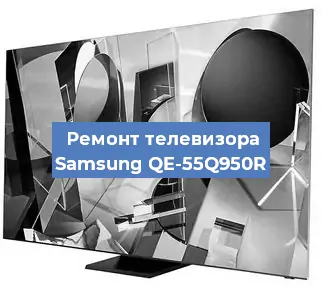 Замена порта интернета на телевизоре Samsung QE-55Q950R в Волгограде